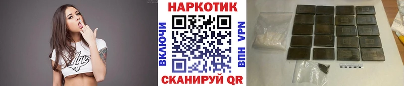 Купить наркотики Каменск-Уральский Галлюциногенные грибы Конопля Кокаин