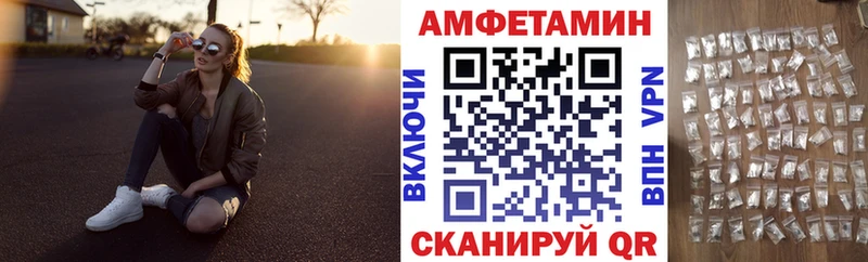 сайты даркнета наркотические препараты Каменск-Уральский АМФЕТАМИН 97%