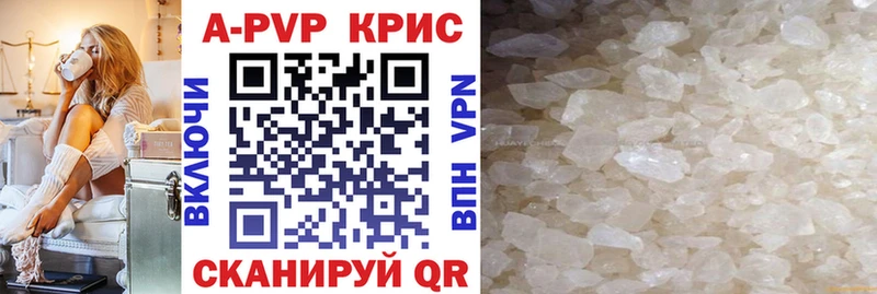 APVP СК купить закладку Каменск-Уральский