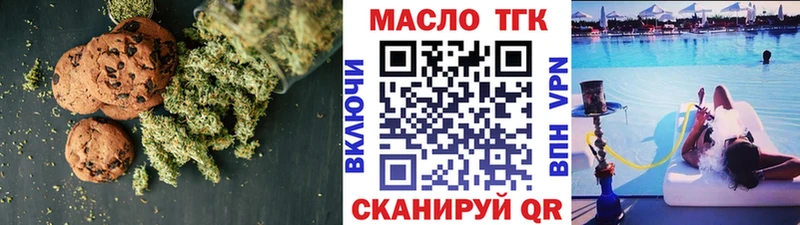 Еда ТГК конопля  Каменск-Уральский 