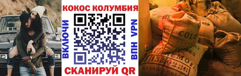 Cocaine Колумбийский  мега сайт  Каменск-Уральский 
