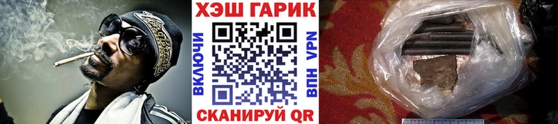 где купить наркоту Каменск-Уральский Гашиш 40% ТГК