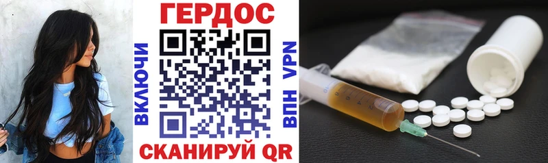 гидра ССЫЛКА  Каменск-Уральский  Героин хмурый 