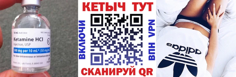 КЕТАМИН ketamine  где купить   Каменск-Уральский 