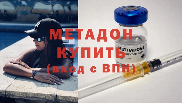 первитин Абинск