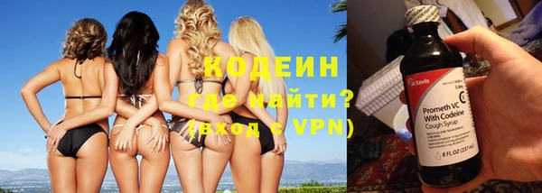 кокаин Абдулино
