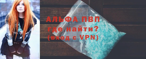 mdpv Алексеевка