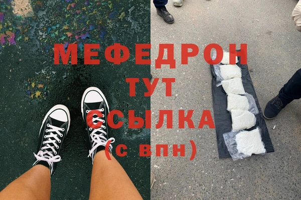 mdpv Алексеевка