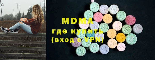 mdpv Алексеевка