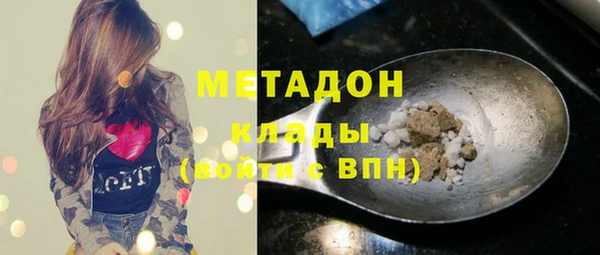 mdpv Алексеевка