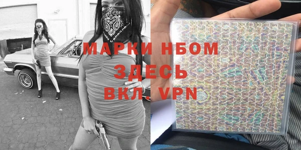 mdpv Алексеевка