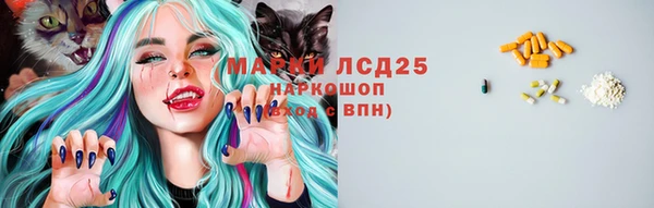 марки lsd Алзамай