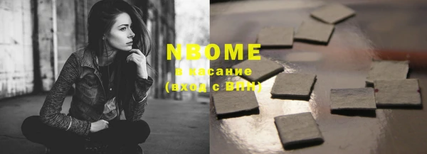 mdpv Алексеевка