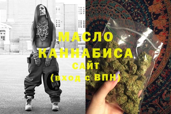 каннабис Алексин