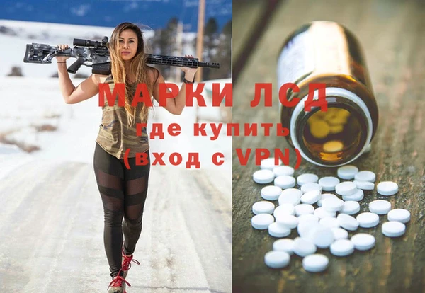 марки lsd Алзамай