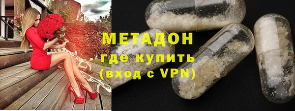 mdpv Алексеевка