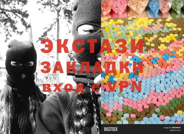 марки lsd Алзамай