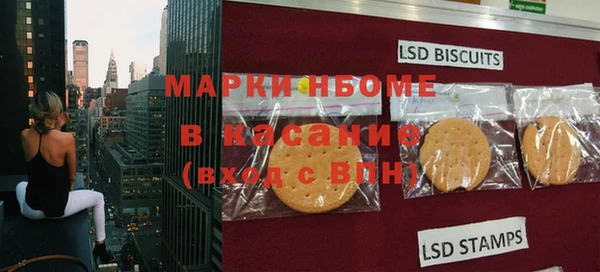 mdpv Алексеевка
