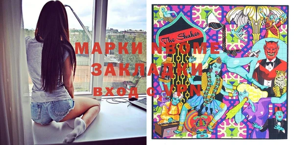 mdpv Алексеевка