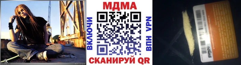 MDMA кристаллы  гидра ссылки  Каменск-Уральский  где купить наркоту 