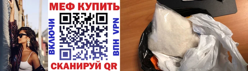 Меф 4 MMC MEGA вход Каменск-Уральский магазин продажи