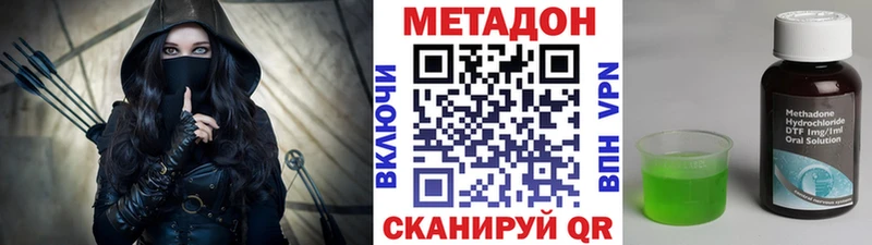 Метадон VHQ  закладки  Каменск-Уральский 