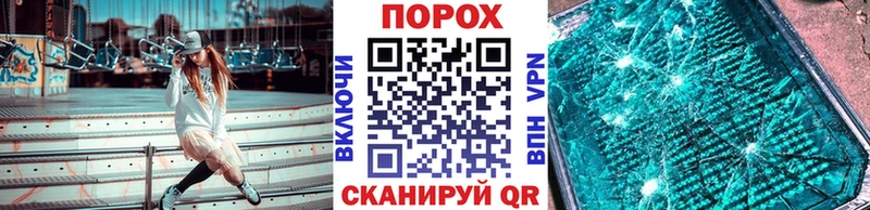 Метамфетамин кристалл Каменск-Уральский