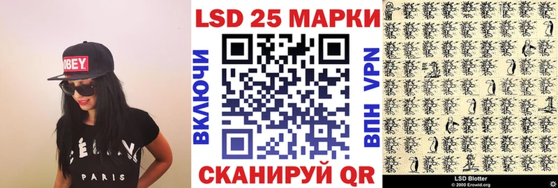 Наркотические марки 1,8мг Каменск-Уральский