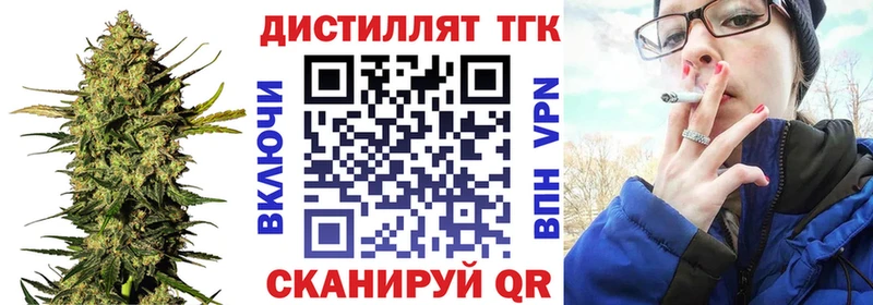 Дистиллят ТГК концентрат  наркотики  Каменск-Уральский 